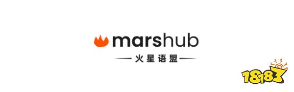 2025 ChinaJoy BTOB,火星语盟携游戏出海解决方案再次亮相